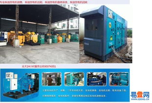 阿壩易登網(wǎng) 電工器材銷售的專業(yè)平臺(tái)